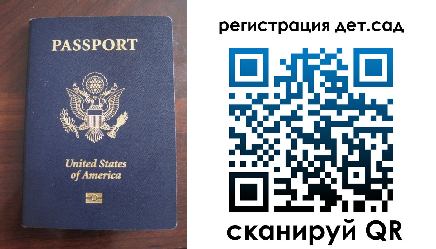 найти адрес прописки в Сатке