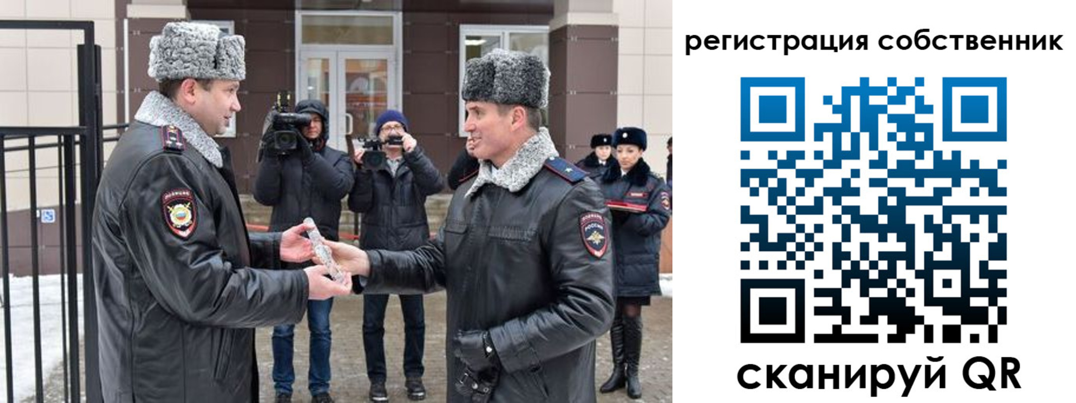 временная регистрация для школы в Сатке