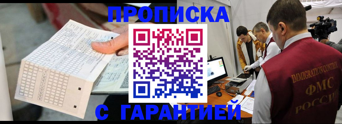 регистрация для дет. сада в Сатке