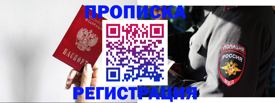 форма 3 в Сатке