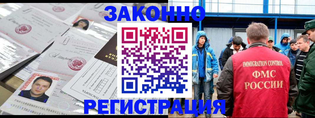 найти адрес прописки в Сатке